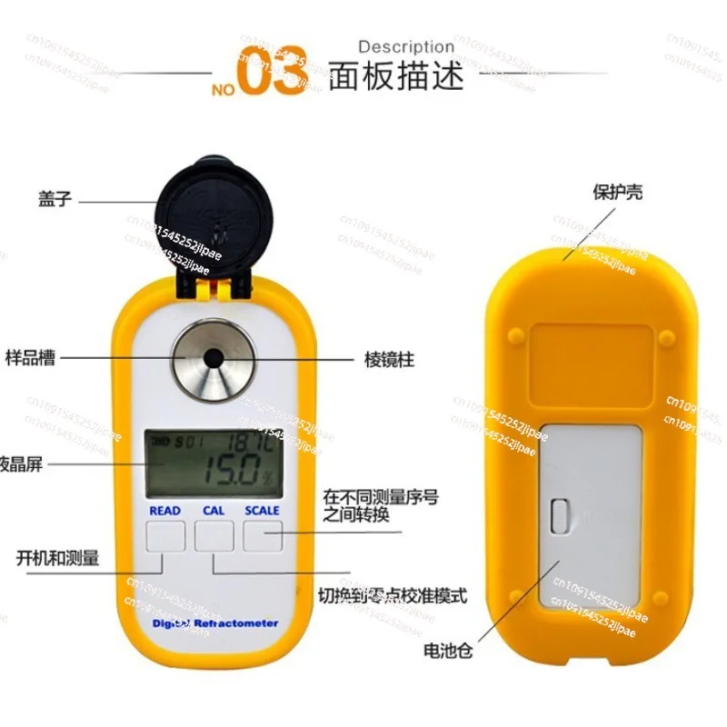 DR602 digital display for vehicle urea concentration meter