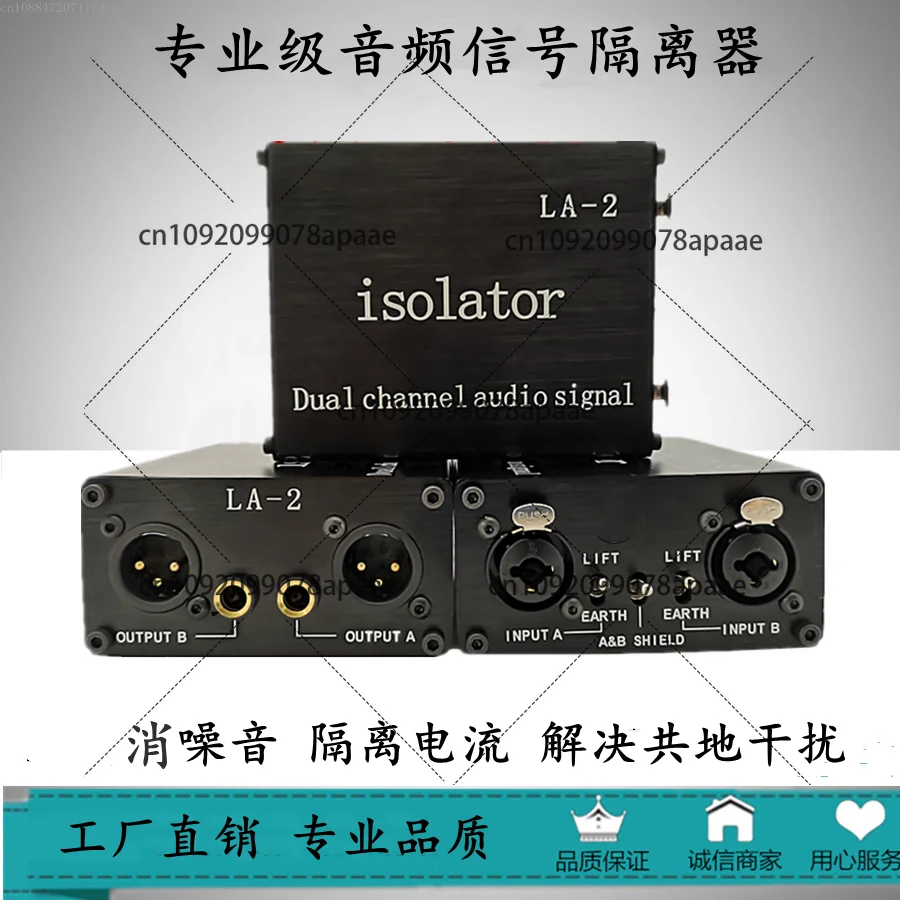 LA-2 Audio Isolator… - image