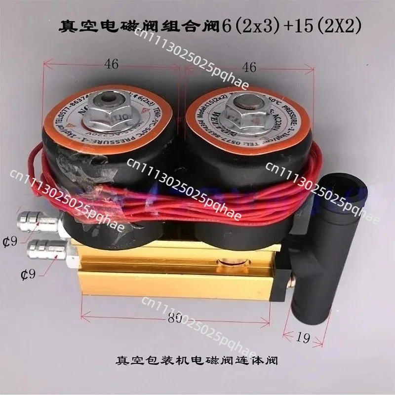 Vacuum Solenoid Valve for Vacuum Packaging Machine 6(2X3) 15(2X2)