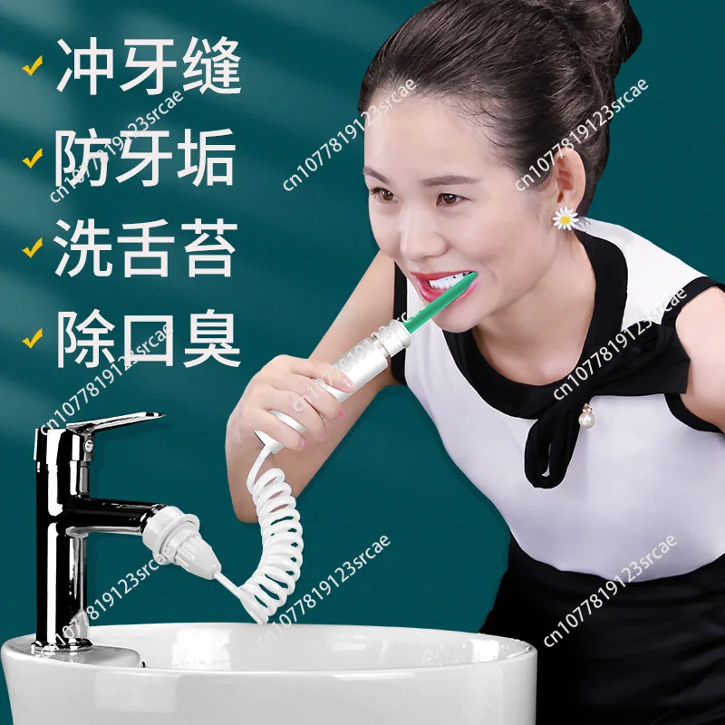

Ирригатор для полости рта, водный флоссер, стоматологический ирригатор, инструмент для чистки зубов