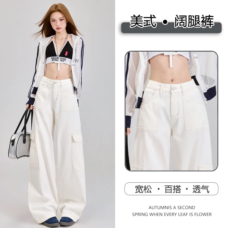 

American-style high street loose wide-leg pants with pockets, versatile cargo pants, spring-summer straight-leg jeans for women,