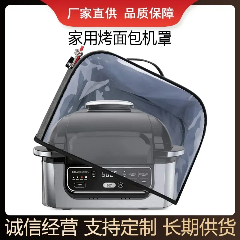 Durable Kitchen Dust Cap With Storage Pockets Air Fryer Hood For Ninja Foodi Grill Household Bread Baking Toaster Cover