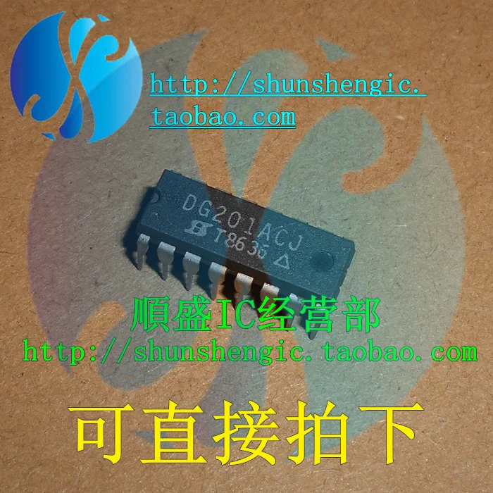 10pieces  DG201ACJ DG201BDJ DIP16Pin   IC