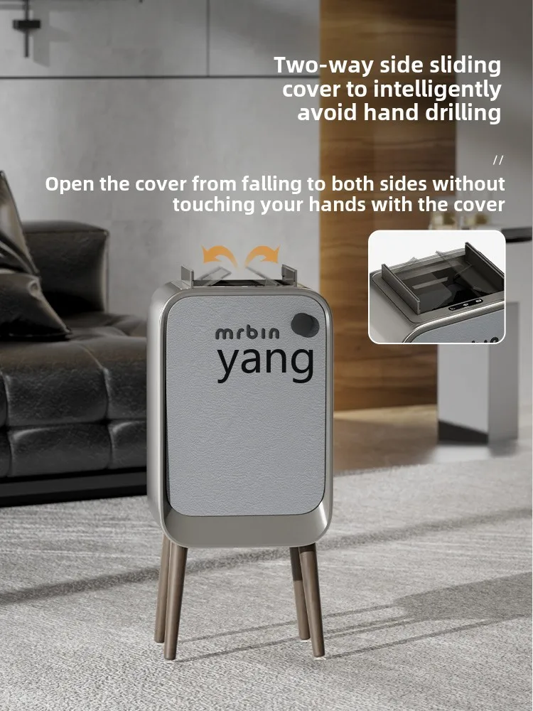 CX intelligent induction trash can household living room high foot large capacity light luxury high value