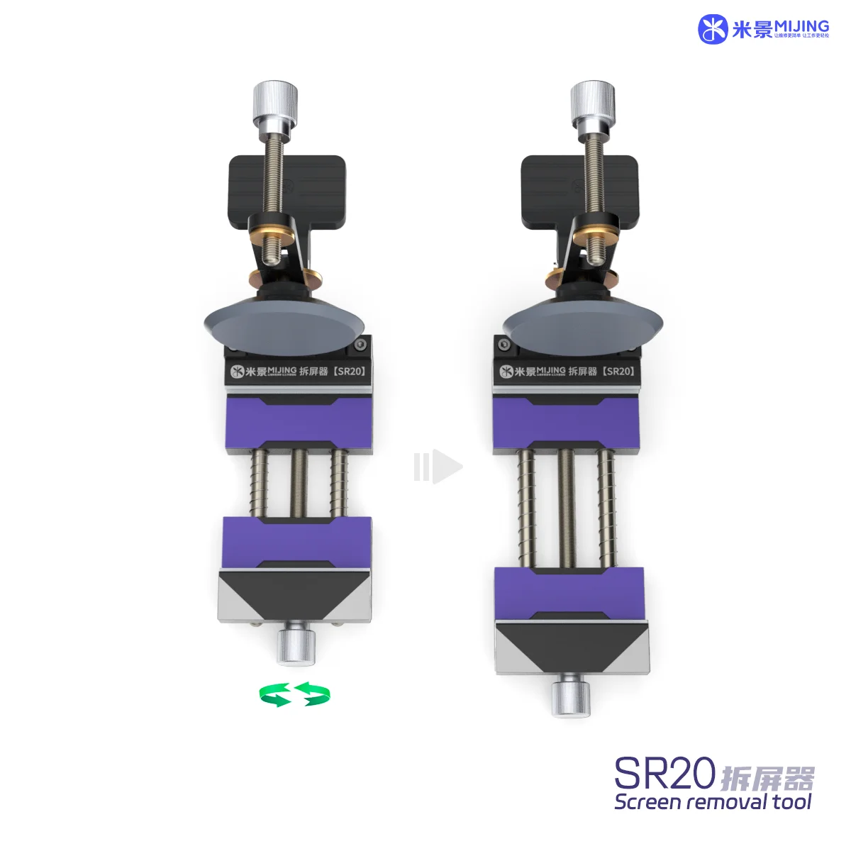 Mijing SR20 LCD Screen Removal  Mini Multifunctional Clamping with Strong Cup for Phone Touch Display Separation Fixture Tool