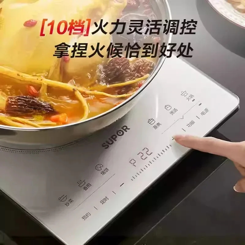 Induktionsherd Haushalt Hot Pot Rühren von Gemüse Intelligente Multifunktions-All-in-One High Power