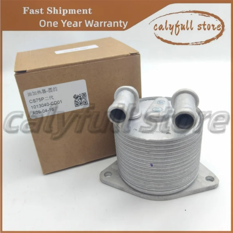 For CHANA Changan UNI-K Transmission Oil Cooler Assembly 1013040-CD01 S311F230102-7900