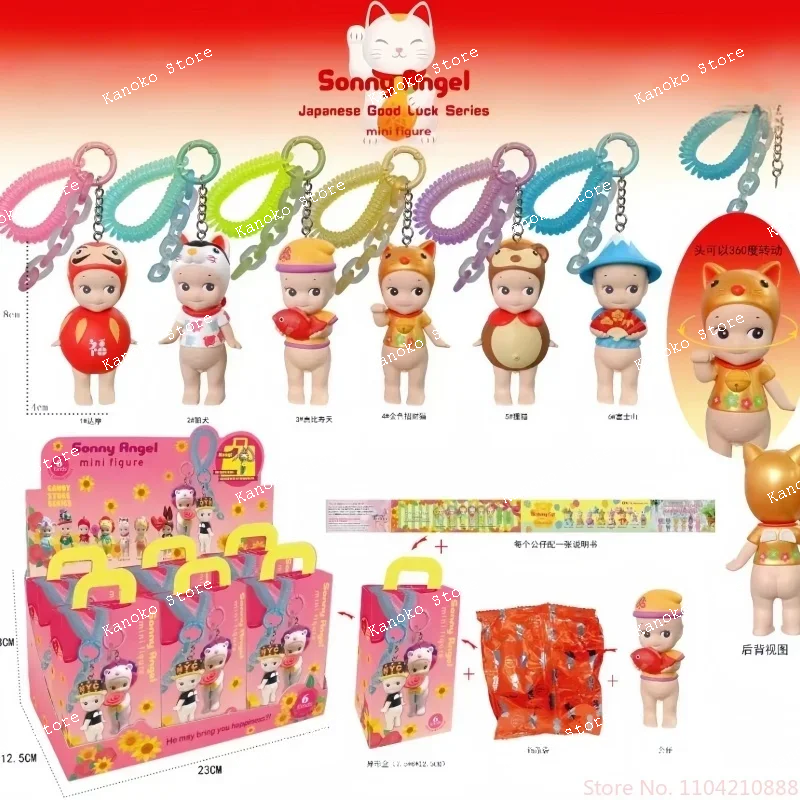 جديد سوني الملاك قلادة سلسلة مفاجأة صندوق أعمى شفاء موضة اليدوية الهاتف المفاتيح اكسسوارات الديكور الهدايا الإبداعية