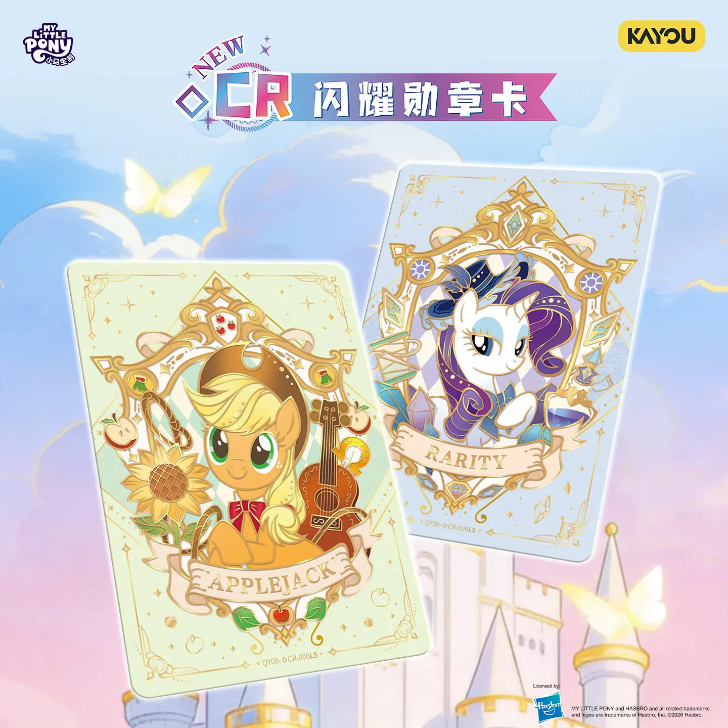Kayou Genuine  My Little Pony Friendship Trading Cards Shiny Cr Medallion Collectible Card Hobby Game Collection Gift
