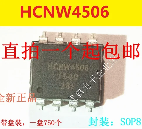 

10PCS New original HCNW4506 SOP-8