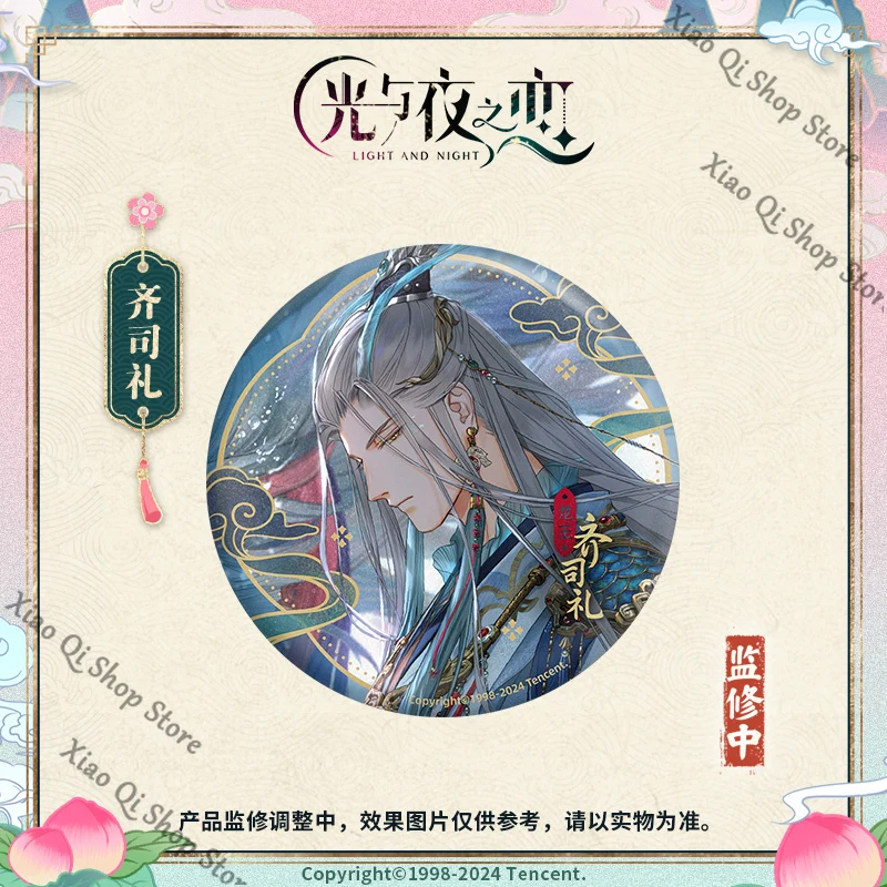 「الأصلي الرسمي」 رحلة الضوء والليل إلى سلسلة الغرب الرائعة من الصفيح شارة جامع الطبعة هدية عيد ميلاد