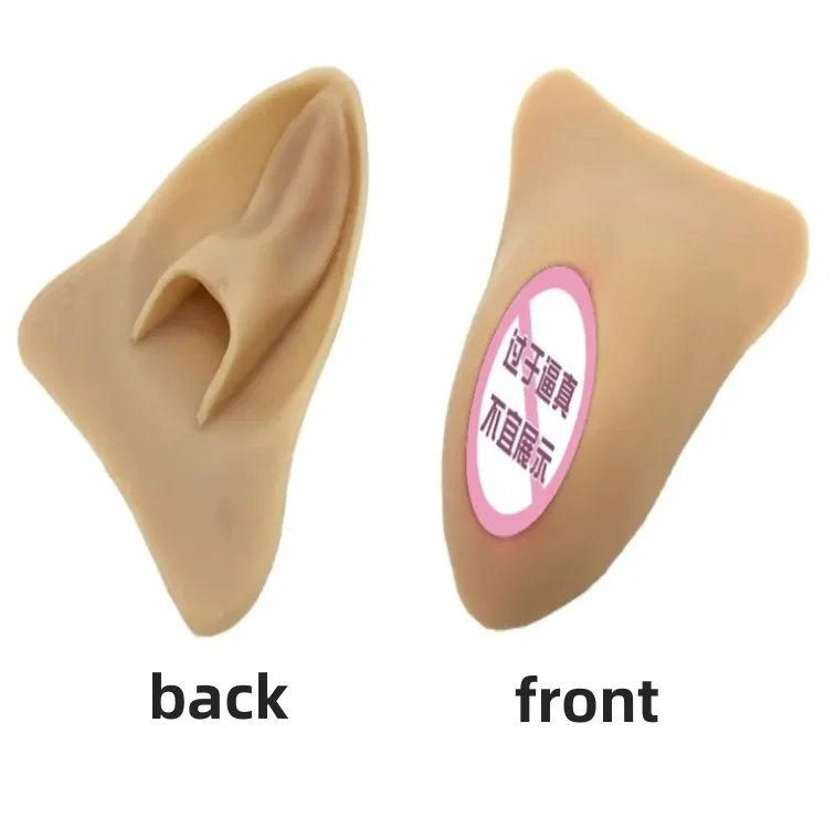 Fake vagina silicone insert for women's cos transvestite cross-dressing as a man and woman can insert a one-piece gasket
