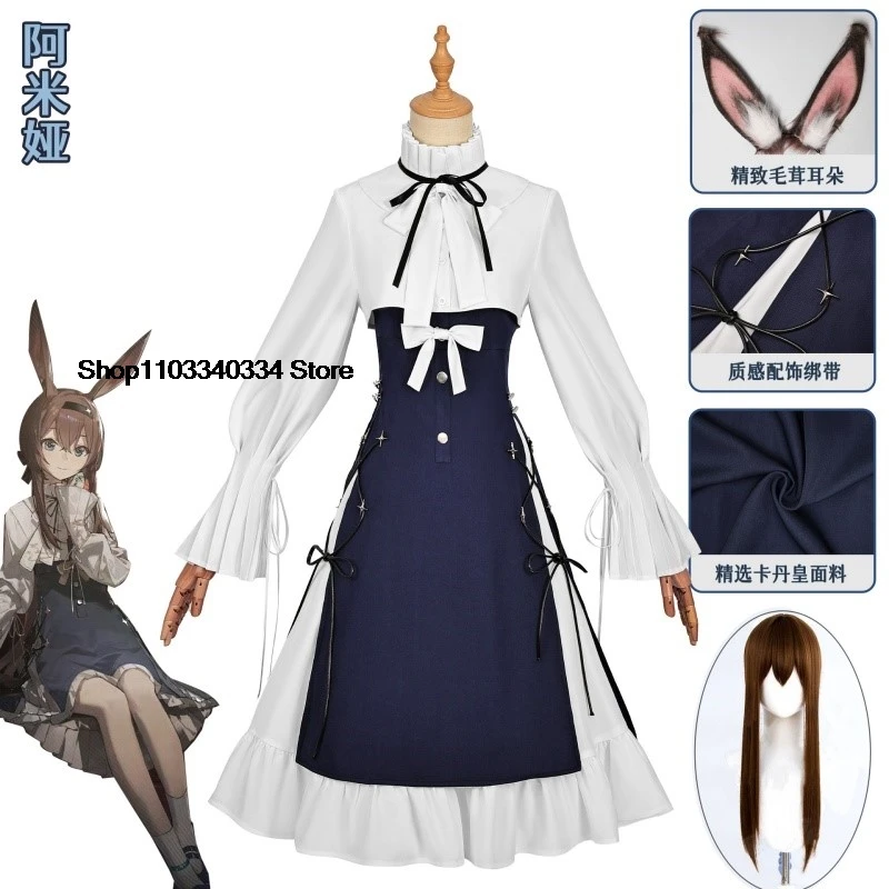 Game Arknights Amiya Cosplay Costume Operator Wig White Shirt Skirt Uniform Ear Full Set Woman Cute Carnival Birthday Party Suit