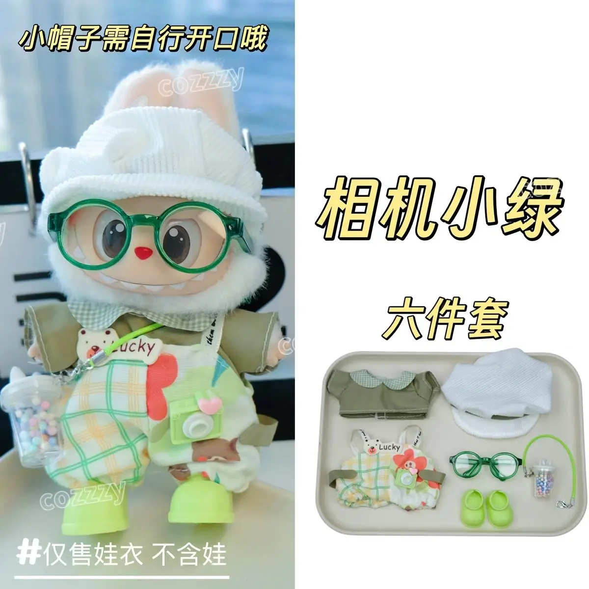 

Doll Clothes for Rabubu V1 V2 V3 Universal Set Red Apple Green Apple Replacement Set Dopamine Clothes Overalls Cartoon Cute Toys