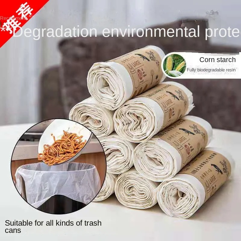 100 pcs Big Thickened Starch Degradable Trash BagsBiodegradable Garbage Bag Point-off Cleaning Waste Bag Plastic Bag Trash Pouch