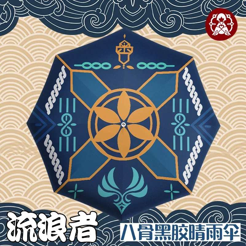 Anime Genshin Impact Balladeer Wanderer Cosplay En-toutcas Brolly All-weather Umbrella Mascot Ornament Cartoon Vinyl Xmas Gift