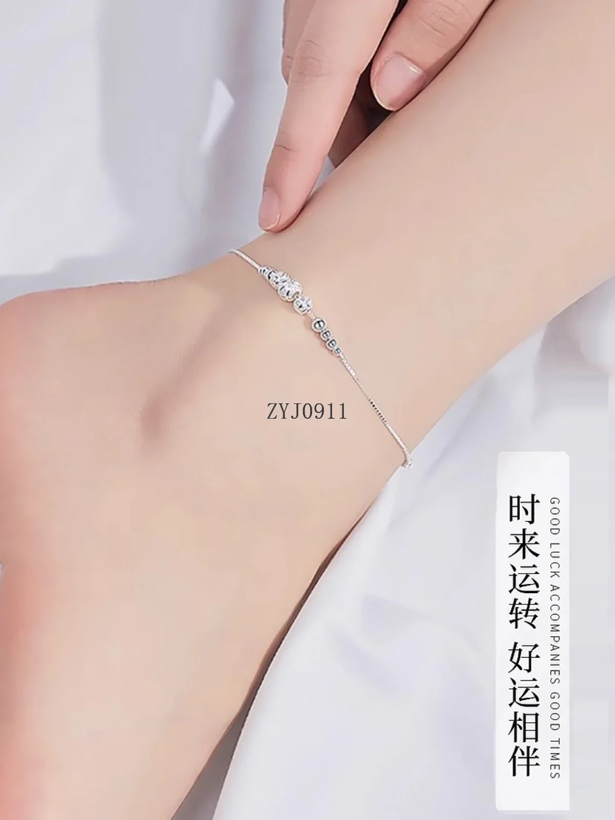 Sansheng III браслет с бусинами, женский браслет из серебра 999 футов, сексуальный новый браслет с цепочкой для ног, подарок для подруги