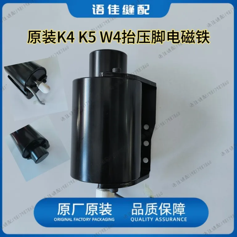 Jack Jack Cutting Thread Flat Lock Machine W4k4k5 Covering Machine Three Needle Abd Five Line Sewing Machine Automatic Li