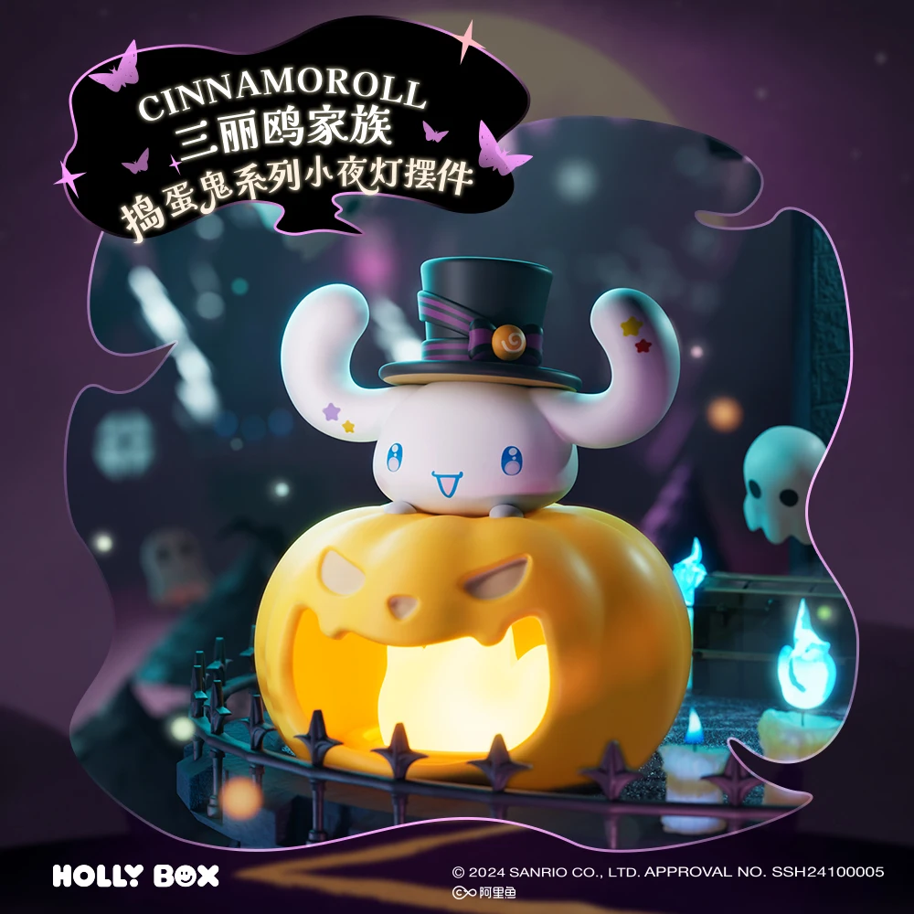 Sanrio Characters Movie Blind Box, Halloween Nightlight, Jack-O'-Lantern, Mystery Boxes, Kids 'Gifts, New Blind Box, 2024