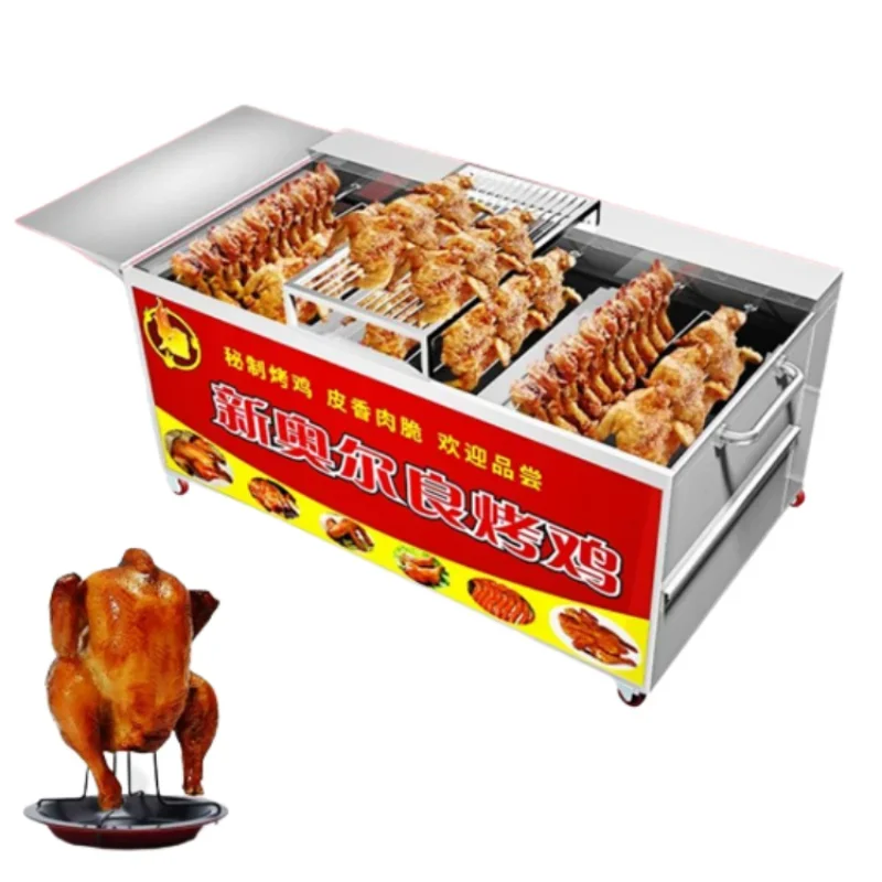 

Automatic rotating charcoal roast chicken machine gas oven