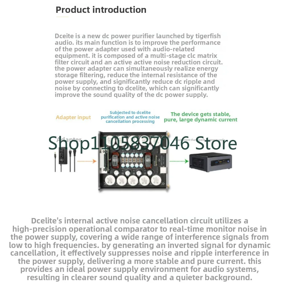 Elite power supply optimization, large capacity matrix filtering, active noise reduction and enhancement