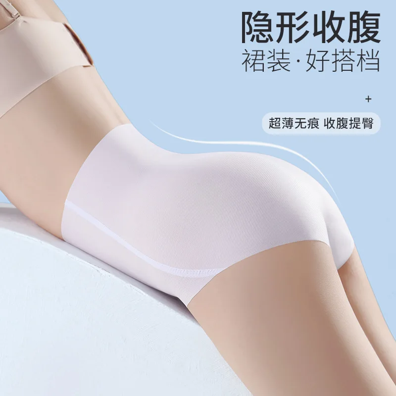 High Waist Ice Silk Seamless Underwear Ladies Summer Ultra-thin Sense Quick-drying Panties L-2XL Women Fitness Briefs