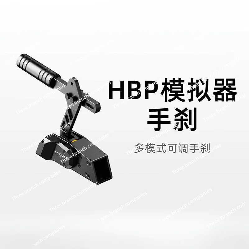 

HBP drift handbrake, racing emulator USB free drive multi-angle adjustable game linear handbrake