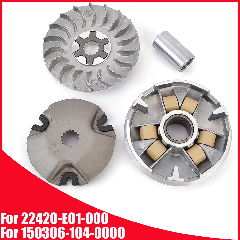 Variador de Embrague Delantero para ATV SMC Hornet 100 Adly 100 V Keeway 100 110 22420-E01-000 22400-E01-220 150306-104-0000 25711-NAN-00
