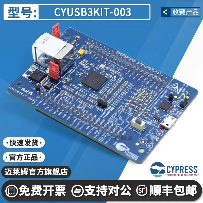 

CYUSB3KIT-003 EZ-USB FX3 Kit High-speed Interface Development Board Tool Cypress Spot