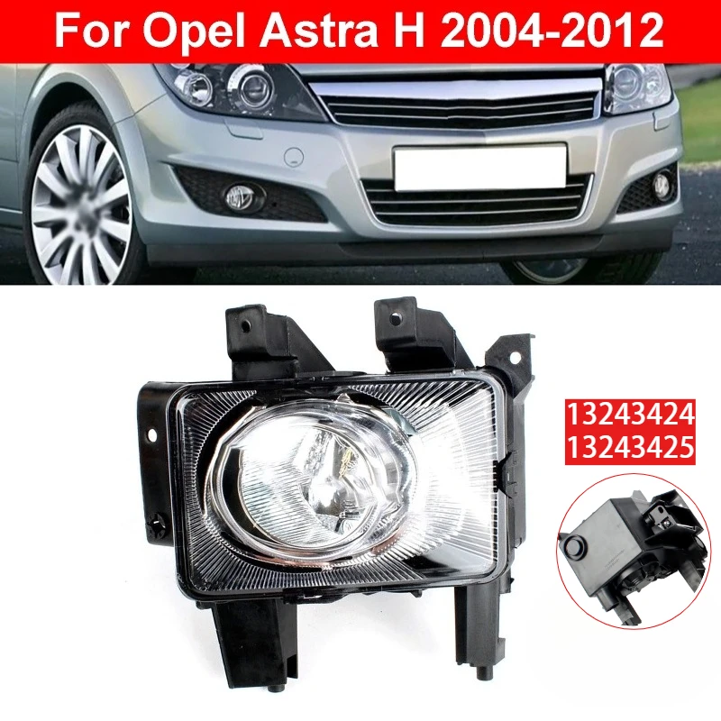

Противотуманная фара переднего бампера без лампы для Opel Astra H 2004-2012 13243424 13243425