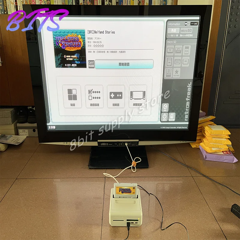 16-Bit-Spielkarten:Melfand Stories (Japanische NTSC-Version!!)