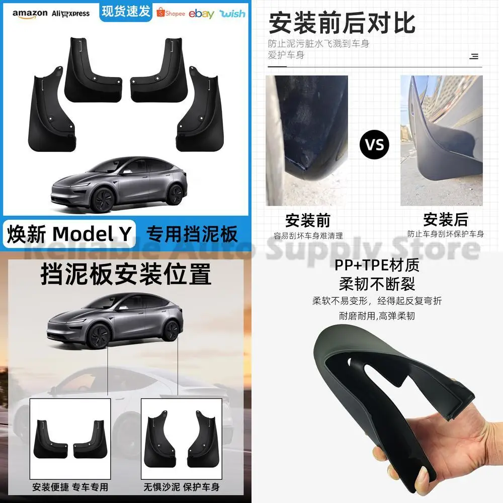 

For 2025 Tesla Refresh Model Y Mud Flaps Premium Car Fender Liners Auto Tire Protection Upgrade Accessories Stylish Durable Desi
