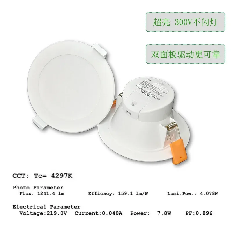 1200 Lumen Switch Color Selection Dimmable Band 0.6 Standard Line SAA Certified Australian New Zealand Downlight