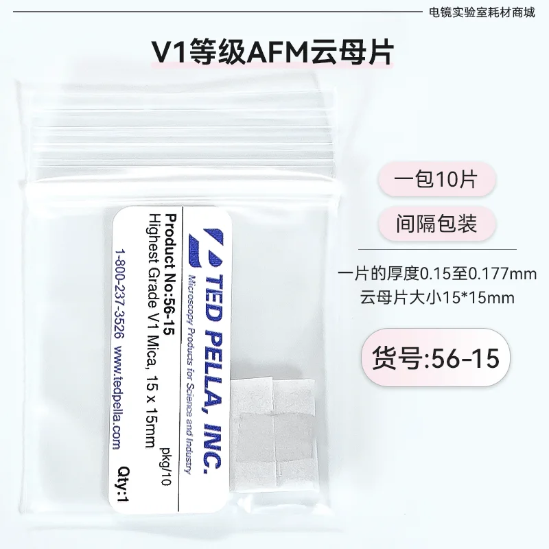 10Pcs V1 Level Squa…