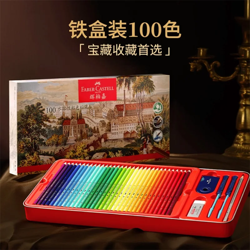 Faber-Castell Red 100 Watercolor Pencils Set in Tin Box with