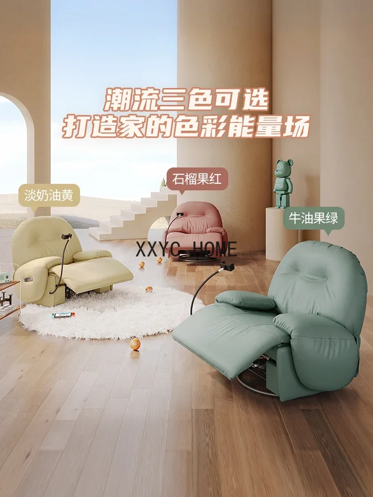 Single Sofa Electric Multifunctional E-Sports Lazy Chair