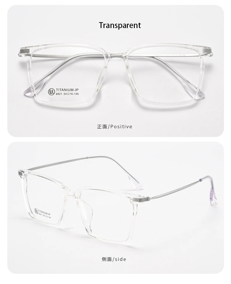 Mode Retro Super Quadrat große Brille Licht Titan Tr90 transparente Brille optische verschreibung pflicht ige Brille Rahmen Mann – Detail 10