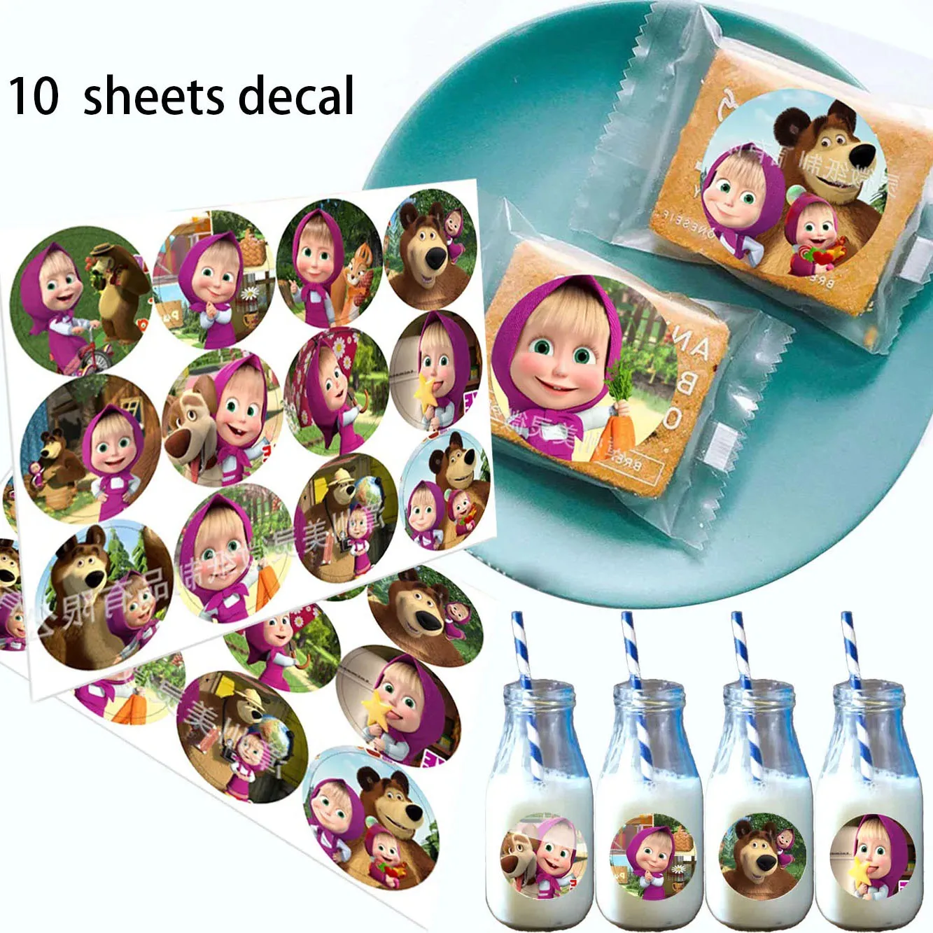 New Martha and Bear Party Stickers Candy Bag Sealing Label Cake Box Stickers Birthday Gift Packaging Stickers Cute