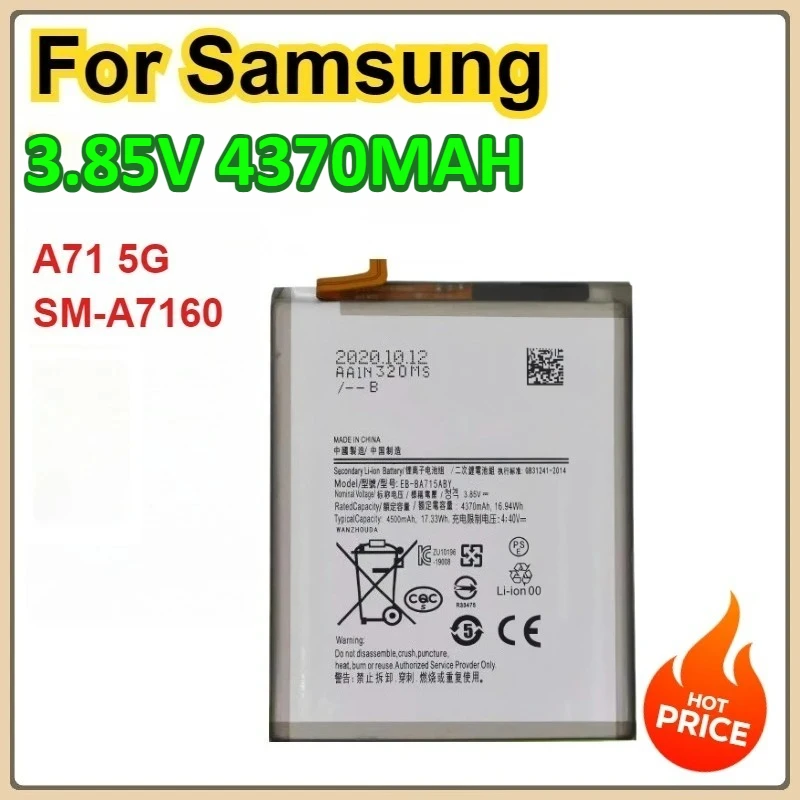 

EB-BA715ABY Сменный литий-ионный аккумулятор для мобильного телефона Samsung Galaxy A71 5G SM-A7160