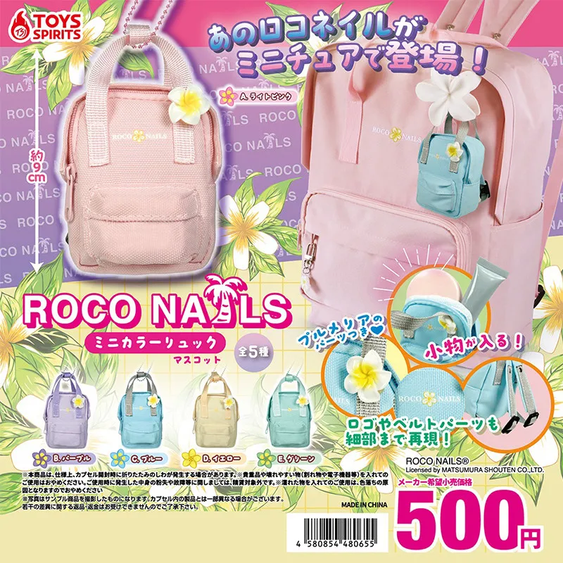 Toys Spirits Roco Nails Mini Mochila Gashapon Charm Multicolor Auténtico Licenciado Colgante Pequeño para Mochila Decoración de Bolsos
