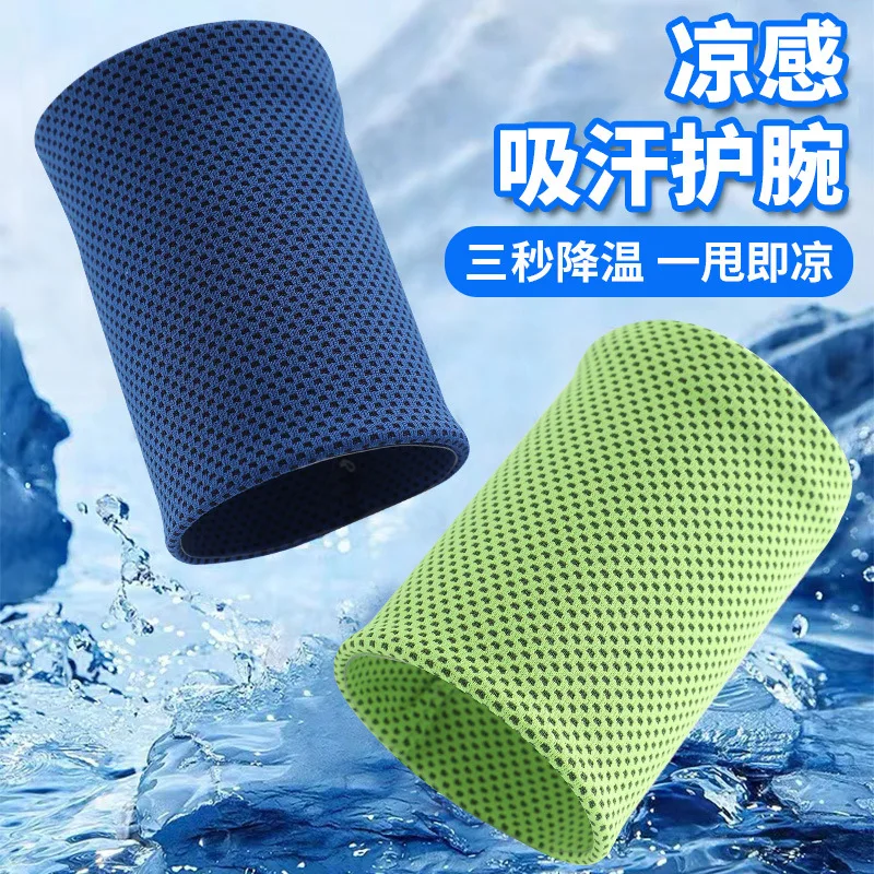 cooling towel summer sports towel gym sports towels hand towels quick dry towels 	cold
