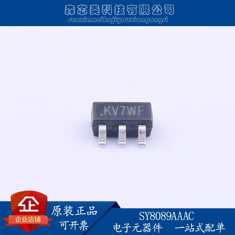 

30pcs original new SY8089AAAC screen printing KV SOT-23-5 synchronous step-down DC-DC voltage regulator