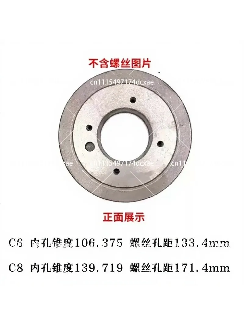 C6 Lathe Three-Jaw Chuck C-Type Flange Plate Connection Over Plate Screw 160mm 200mm