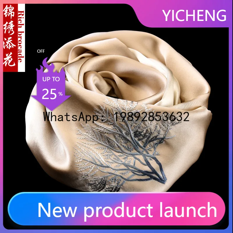 

PYJ Men's Silk Scarf Mulberry Silk Hand Embroidered Suzhou Men's Suzhou Embroidery Silk Scarf