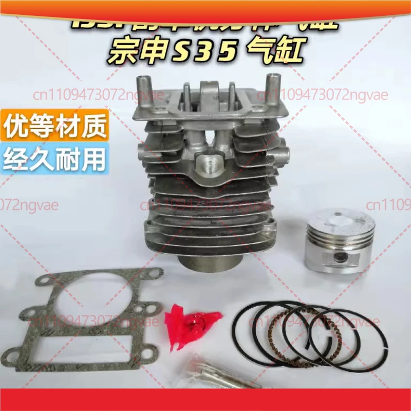 

4-Stroke 139FB Lawn Mower Split Cylinder Assembly for Zongshen S35 Little Whirlwind (Sleeve/Block/Piston)