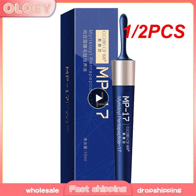 1/2PCS Eyelash Growth Liquid Beauty Eyelash Nutrient Liquid Fine Brush Head Natural Thick Anti-sweat Transparent Slender Growth