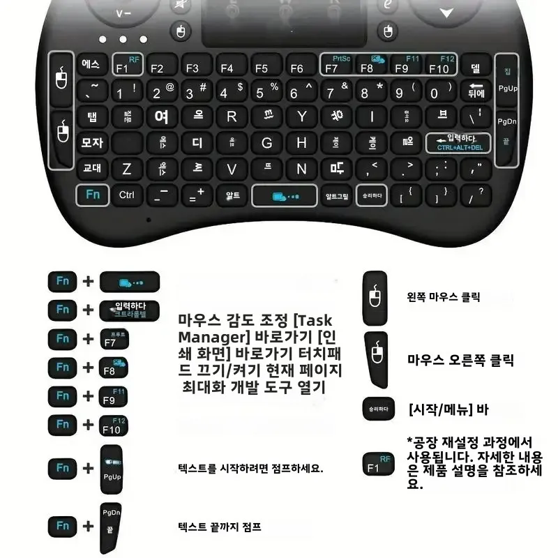 GAMINJA I8 Mini Handheld Keyboard Remote Control 2.4G Air Mouse Wireless Keyboard With Touchpad For Android TV Box PC Smart TV