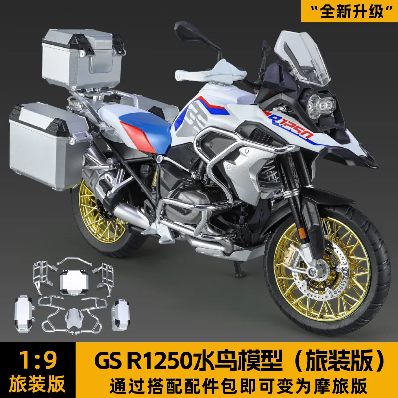 1:9 BMW R1250 GS Water Bird Toy Motorcycle Model For Children Diecast Metal Vehicle Miniature Collection Gift For Boys M54