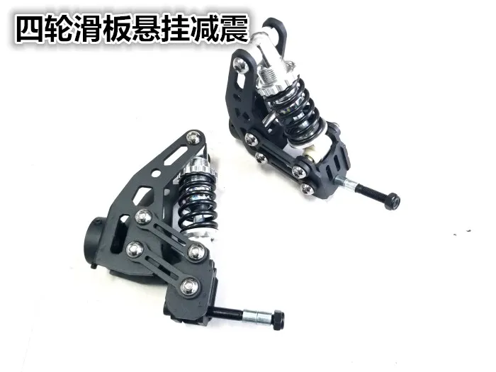 Four-wheel skateboard suspension shock absorber bridge shock absorber bridge spring shock absorber