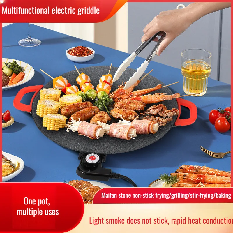 

Electric baking pan round baking pan multifunctional barbecue pot medical stone non-stick outdoor dormitory electric barbecue